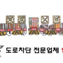 경남대로-2 이미지