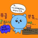 라공방 - 의정부시 호국로1298번길 73 | 라공방
