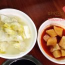 동두천 유정 부대찌개