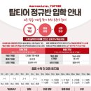 언주초등학교 이미지