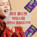 메디칼종합약국 이미지