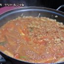 모꼬지에