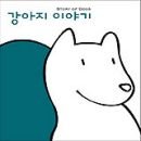 앨범이야기 이미지