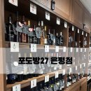 아레스샵 | [포도방27 은평점] 서울 외부음식 반입되는 은평 공간대여 생일파티 완전 만족한 후기