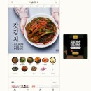 영심반찬
