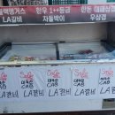 토종축산2 이미지