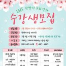 구미시립양포도서관 이미지