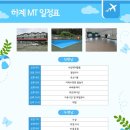 라온누리 태권도 이미지