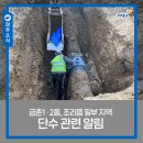 영태6리 이미지