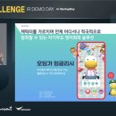 랜지