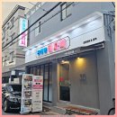 포항야구장 화장실 | 마산보쌈 창원 NC파크 야구장맛집 친절한혜자씨 산호점