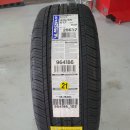 1등타이어 금산점 이미지