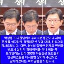 자유한국당 도의원 우아하게 멕이는 김경수 경남도지사ㅋㅋㅋ 이미지