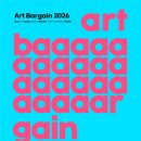 [전시 대외활동] Art Bargain 2026 참여작가 모집 이미지