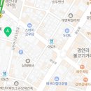 광안비치부동산공인중개사사무소 이미지
