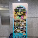 광교 룸식당 수원 모임장소 보리굴비 맛집 삼학도 꼬막요리 회정식