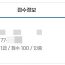 중랑중학교 이미지