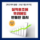 (주)동향기업 이미지