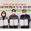 행복만들기 이미지