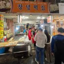 창녕시장 | 부산깡통시장에서 들려본 창녕떡집&amp;밀곳 생생후기