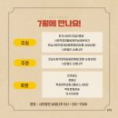 장흥상회 이미지