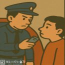 기적 행정사 사무소 이미지