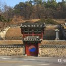 임수전 부자충신문 이미지