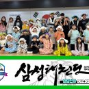 삼성태권도장 이미지