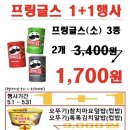 GS25수정서로점 이미지