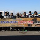 군장에너지(주) 이미지