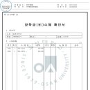 오산대학교 이미지