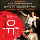 만9,900원의 행복 서영은 콘서트 이미지