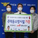 (주)에넥스 이미지