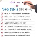 산정여관 이미지