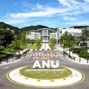 국립안동대학교 이미지