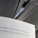 대잠도서관 | 당신의 티켓은 노쇼 되었습니다