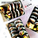 김가네 네이버블로그