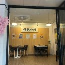 처갓집통닭(진하) 이미지