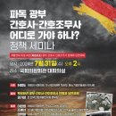 한국산업개발연구원(KID) 이미지