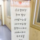 글라스 아이 유 이미지