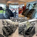 옐로우짐(두류본점) | 운동하기 좋은날씨, 운동은 옐로우짐[옐로우짐두류본점,옐로우짐두류점/옐로우짐 오픈지점소개]