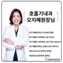 속안심내과연합의원 이미지