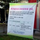수내동파크골프장 | 분당 성남시파크골프장 (수내동파크골프장) 이용안내