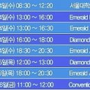 그랜드녹두팥칼국수 이미지