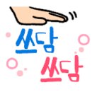 스마일간호학원