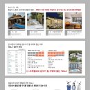 별빛마을리조트 이미지