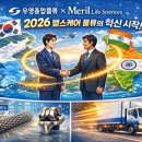 우영헬스케어 이미지