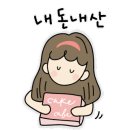 더웨이닝커피 동부로점
