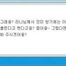 가위전설 이미지