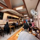 목토국수집 이미지